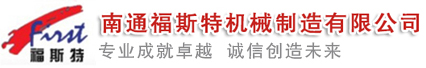 捏合機(jī)，真空捏合機(jī)，如皋捏合機(jī)，太空沙捏合機(jī) ,盛騰捏合機(jī) ,實(shí)驗(yàn)?zāi)蠛蠙C(jī)，摩擦粉捏合機(jī) ,實(shí)驗(yàn)室捏合機(jī)，實(shí)驗(yàn)室用捏合機(jī)，微型捏合機(jī)，小型捏合機(jī)，捏和機(jī),普通捏合機(jī)、標(biāo)準(zhǔn)捏合機(jī)、硅橡膠捏合機(jī)、瓜爾膠捏合機(jī)、塑料捏合機(jī)、橡塑捏合機(jī)、捏合機(jī)價(jià)格、捏合機(jī)廠(chǎng)家、硅膠捏合機(jī)、壓力捏合機(jī)、熱熔膠捏合機(jī)、高粘度捏合機(jī)、不銹鋼捏合機(jī)、陶瓷捏合機(jī)、真空型捏和機(jī)、纖維素捏合機(jī)、醫(yī)藥捏合機(jī)、高分子捏合機(jī)、色母捏合機(jī)、電玉粉捏合機(jī)、食品捏合機(jī)、碳素捏合機(jī)、丁基膠捏合機(jī)、玻璃膠捏合機(jī)、南通捏合機(jī)、江蘇捏合機(jī)、江蘇如皋捏合機(jī)、福斯特捏合機(jī)